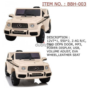 Car Kids G-Class G63 BBH-0003